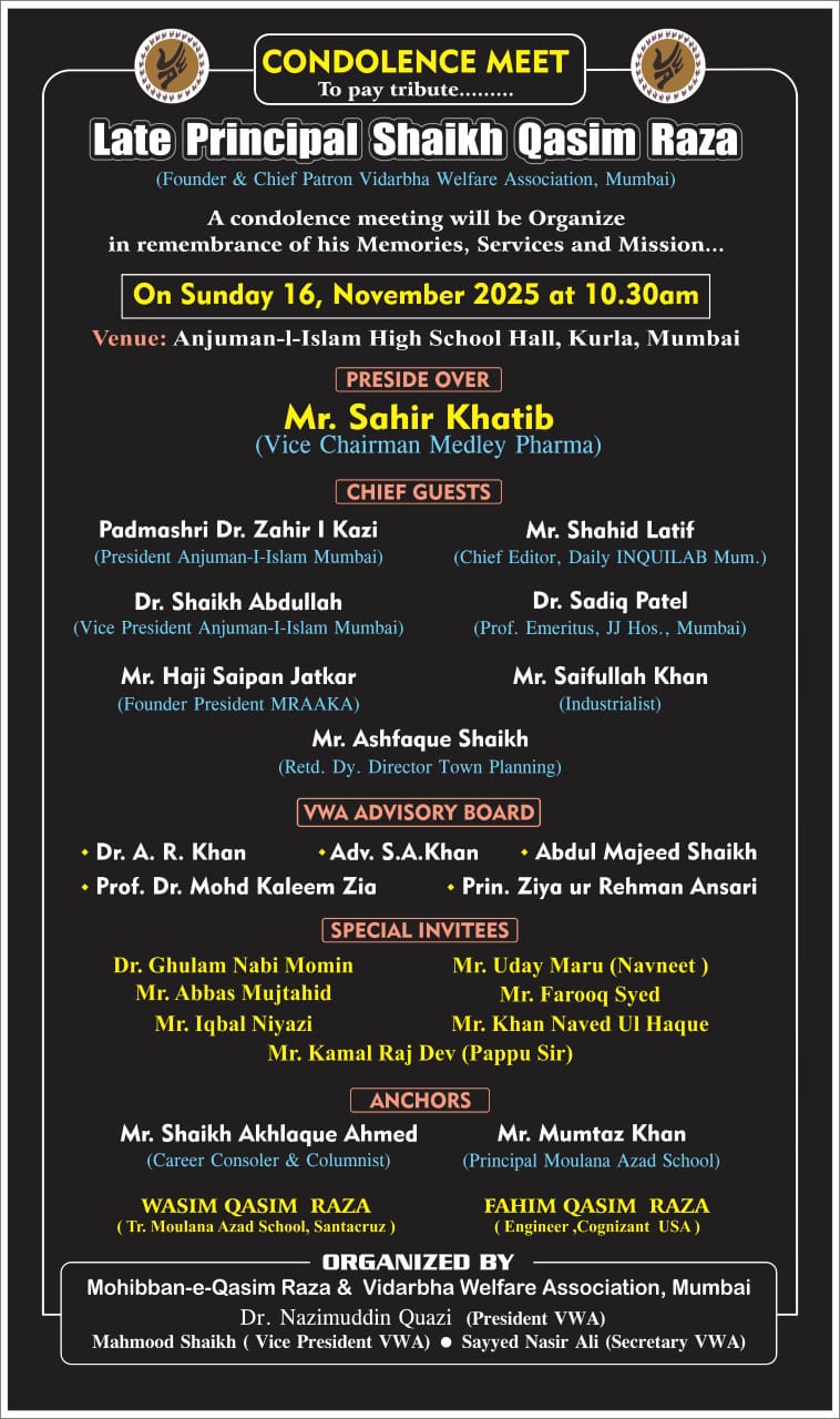 Memorial Meeting Invitation